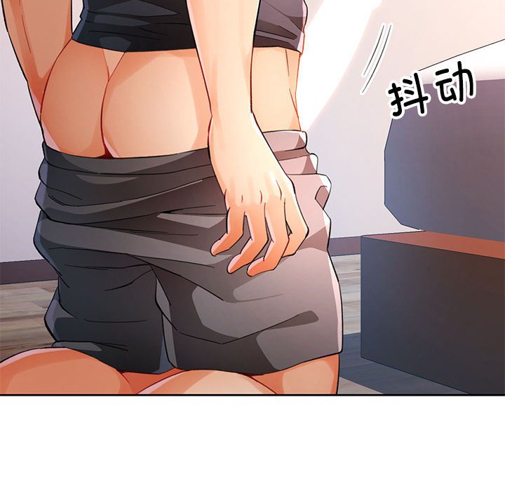 第24话 第 20 页