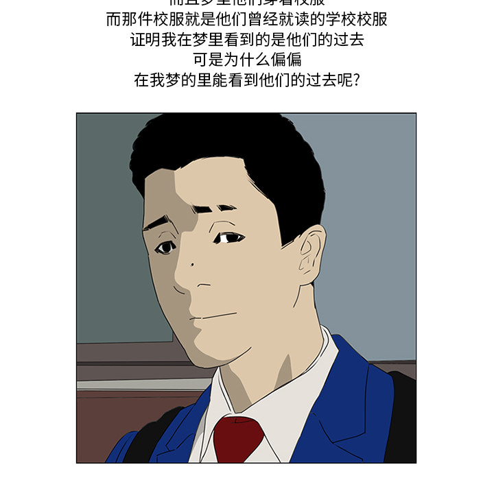 第17话 第 41 页