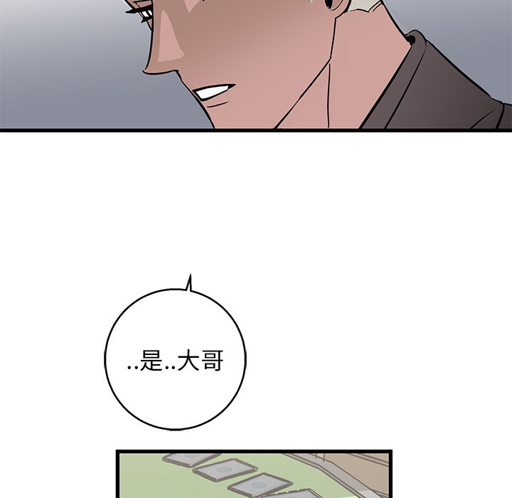 第15话 第 18 页