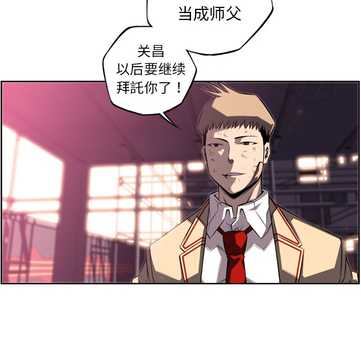 第69话 第 102 页