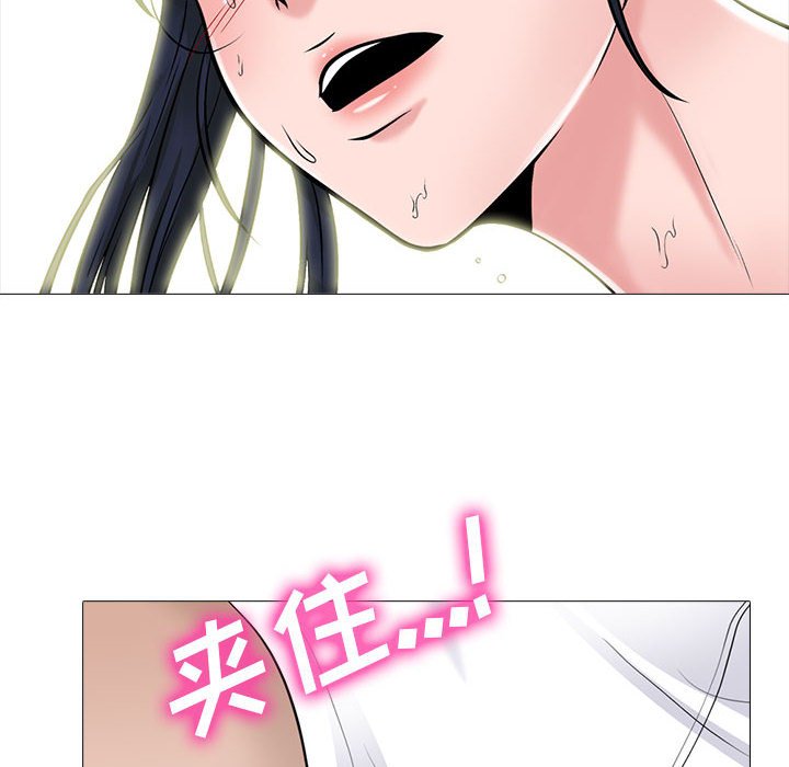 第125话 第 70 页