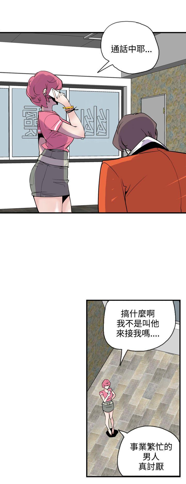 第20话 第 16 页