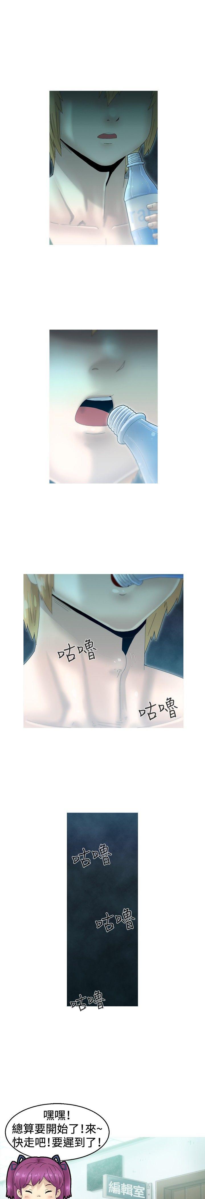 第1话 第 22 页