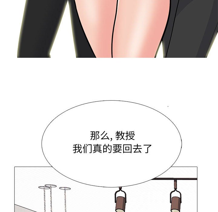 第129话 第 62 页
