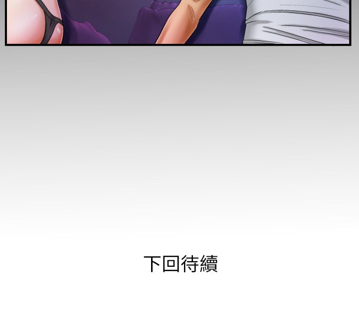 第12话 第 112 页