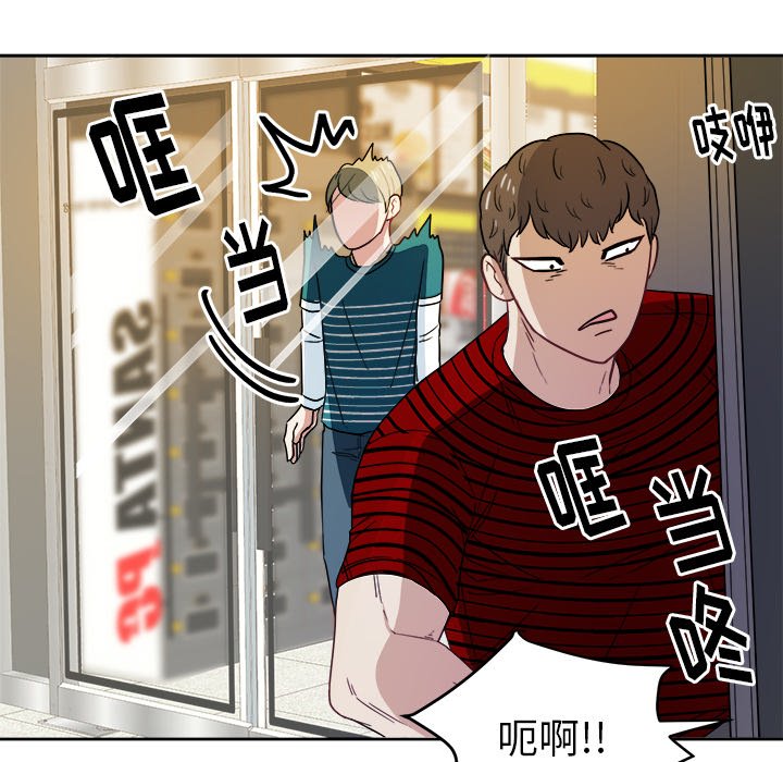第22话 第 79 页