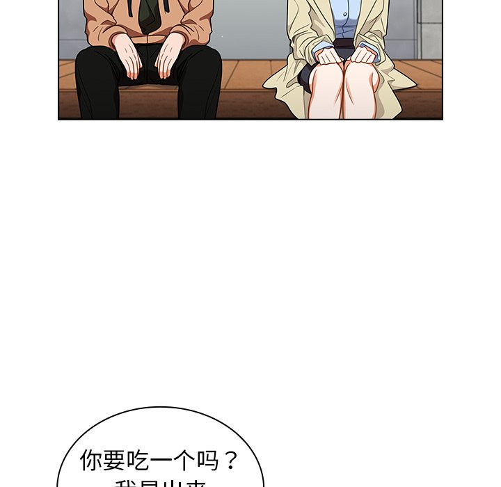 第16话 第 53 页