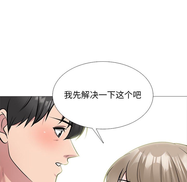 第169话 第 36 页