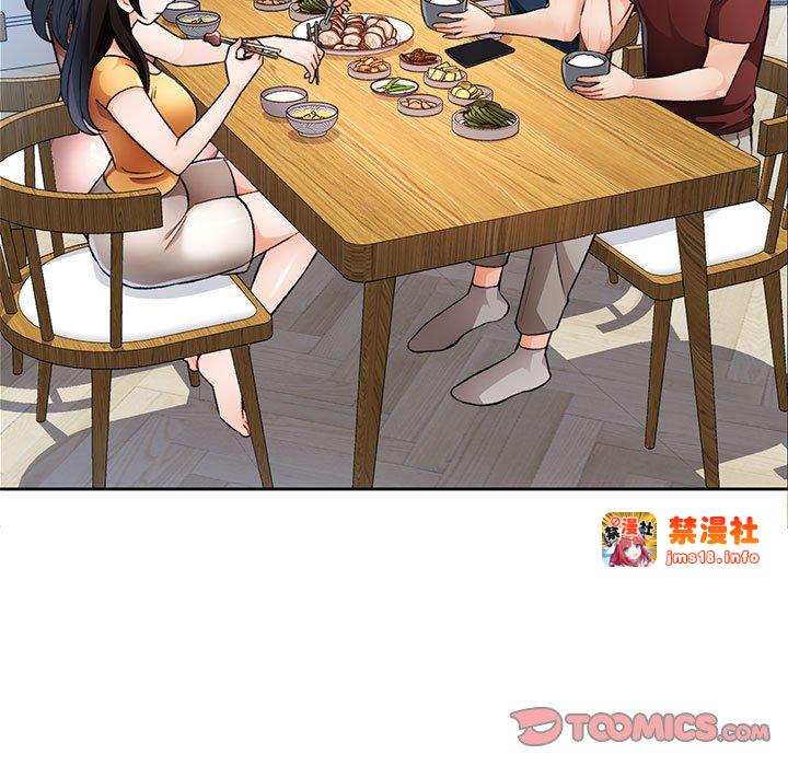 第19话 第 33 页
