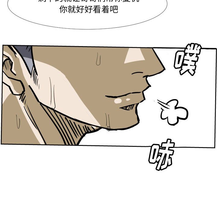 第34话 第 11 页