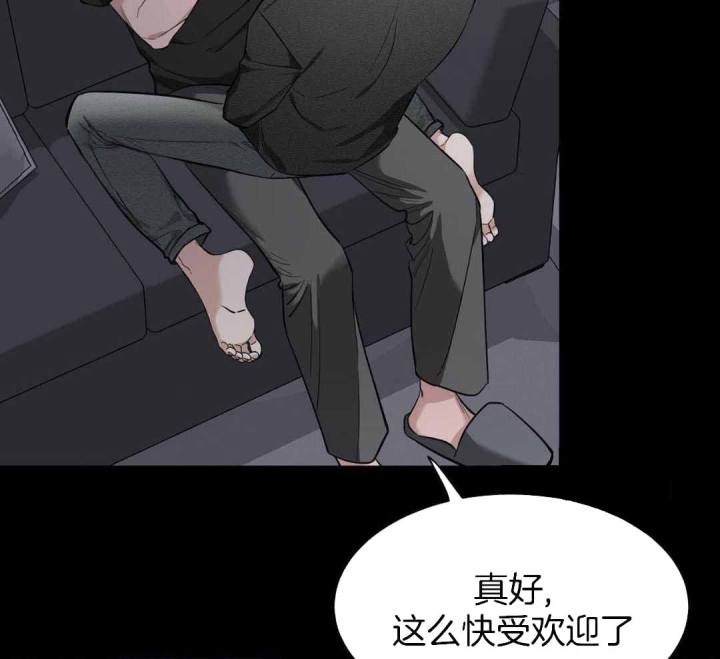 第131话 第131话 第 44 页