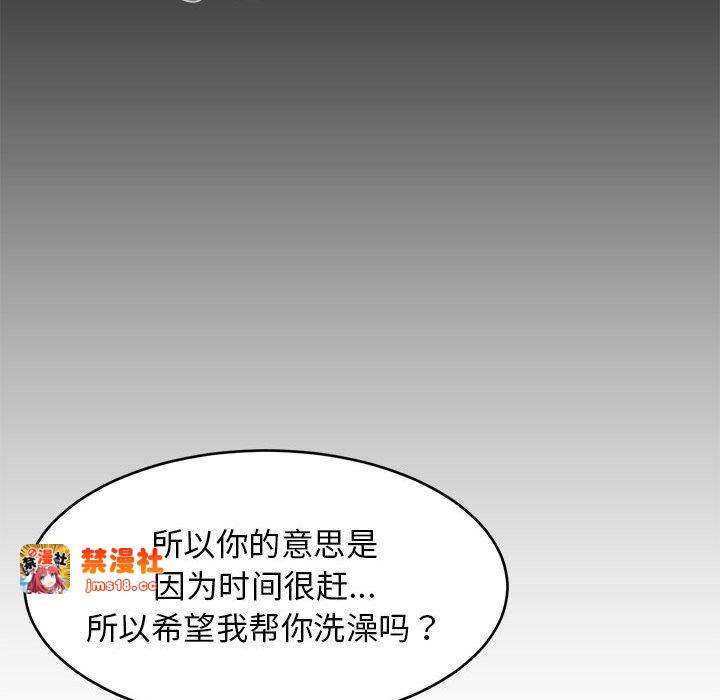 第13话 第 25 页
