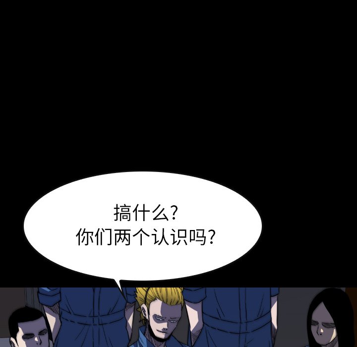 第 32 话 第 107 页