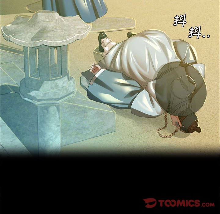 第13话 第 52 页