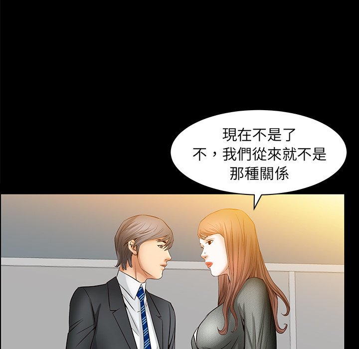 第29话 第 105 页