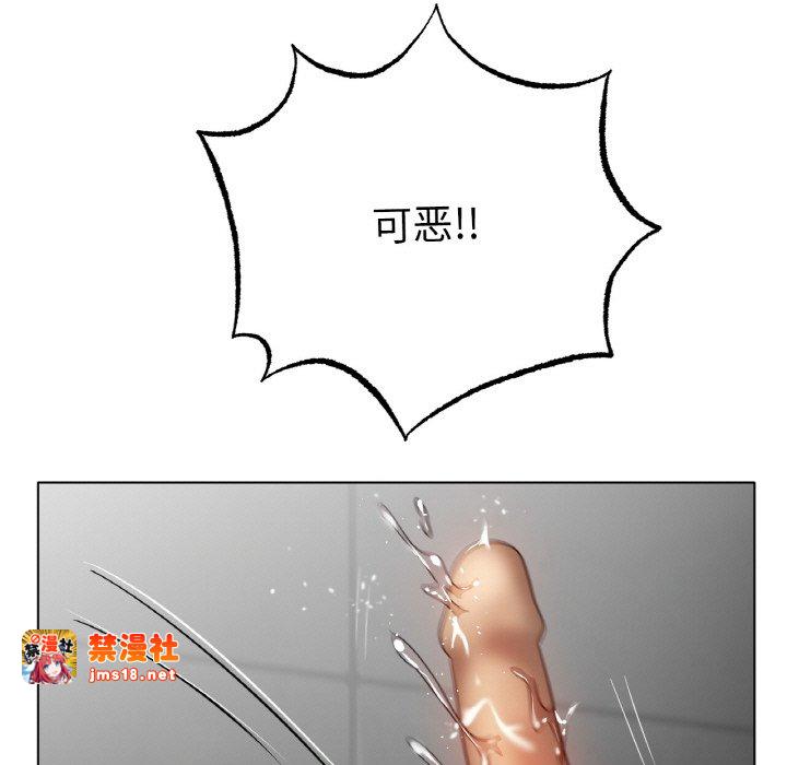 第33话 第 77 页