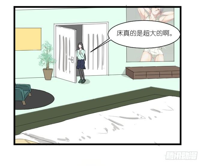 别闹，让我再睡会儿~ 第 25 页