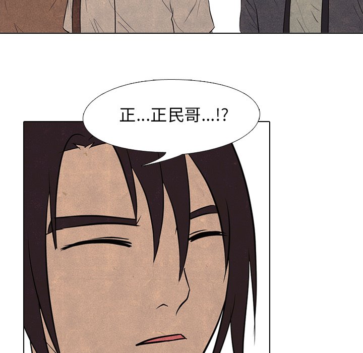 第103话 第 94 页