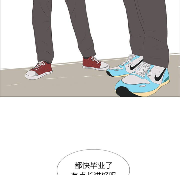 第21话 第 37 页