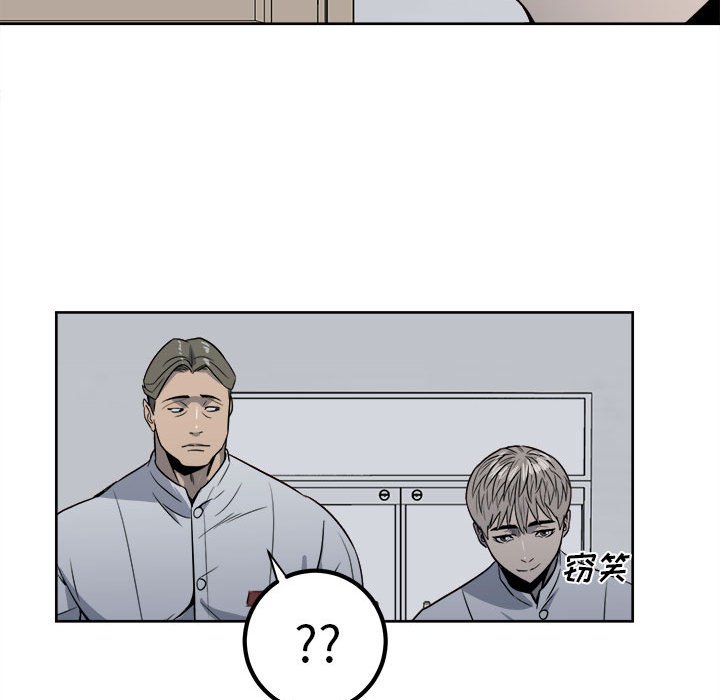 第4话 第 57 页