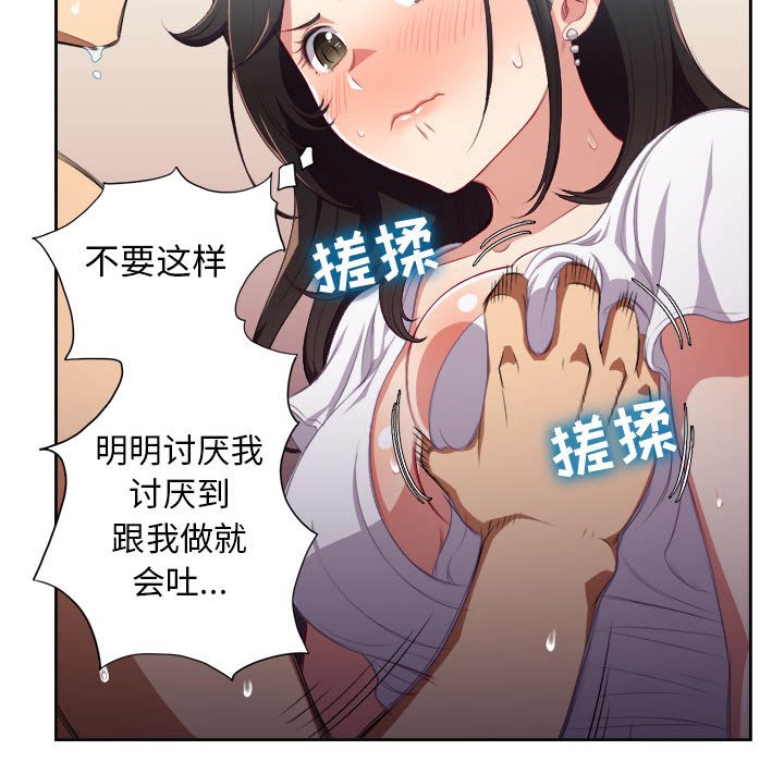 第51话 第 35 页