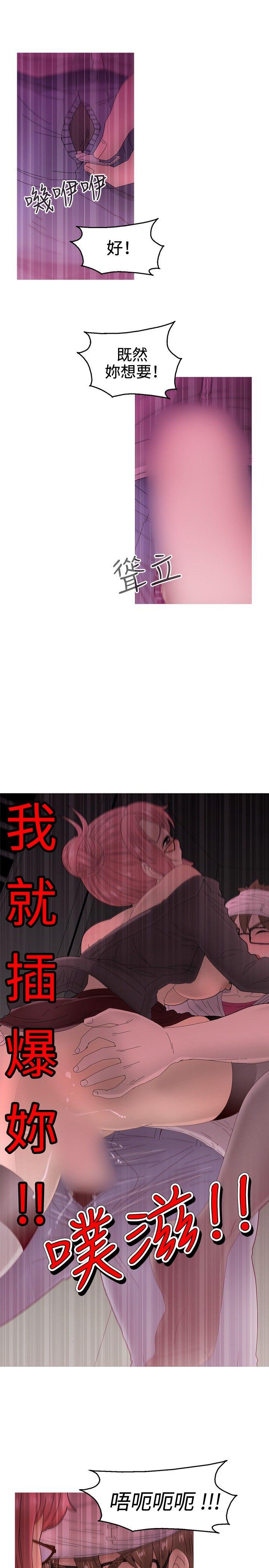 第13话 第 25 页