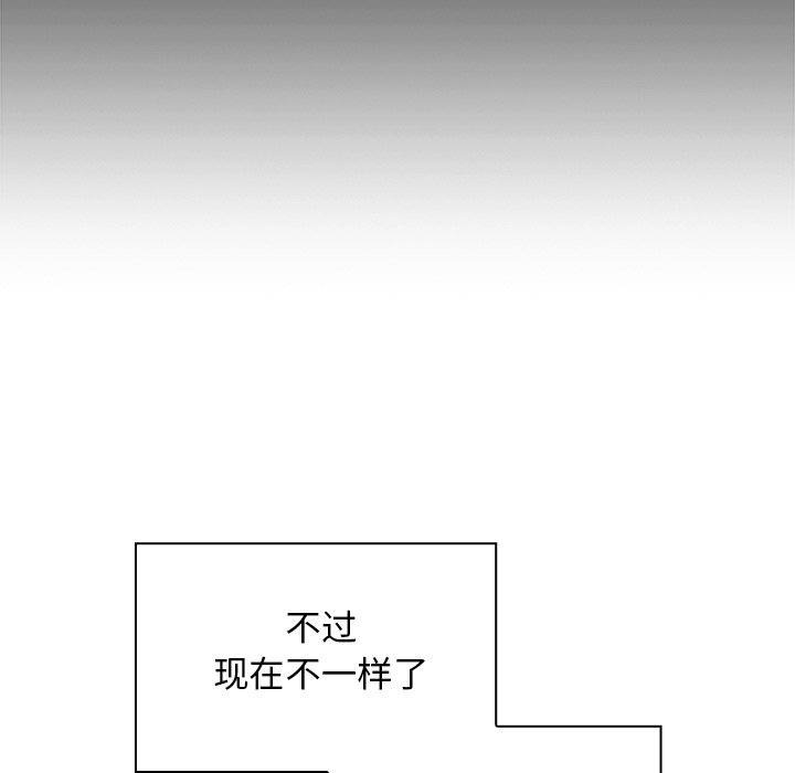 第24话 第 71 页