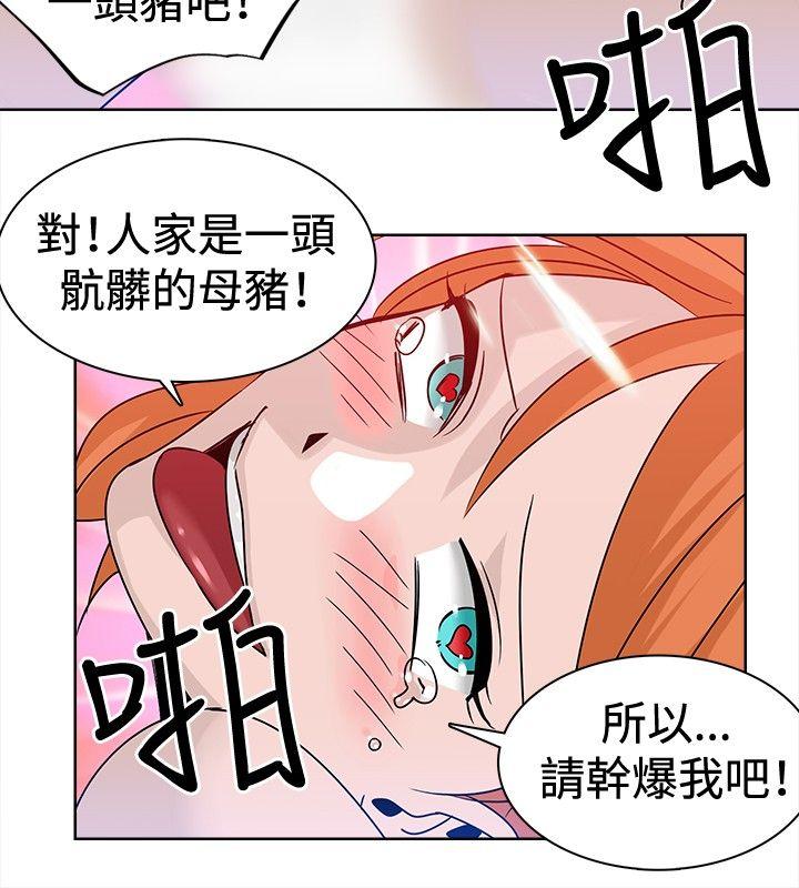 第15话 第 10 页