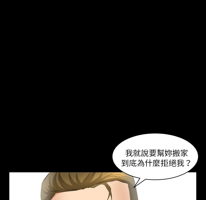 第34话 第 124 页