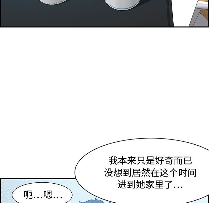 第15话 第 51 页