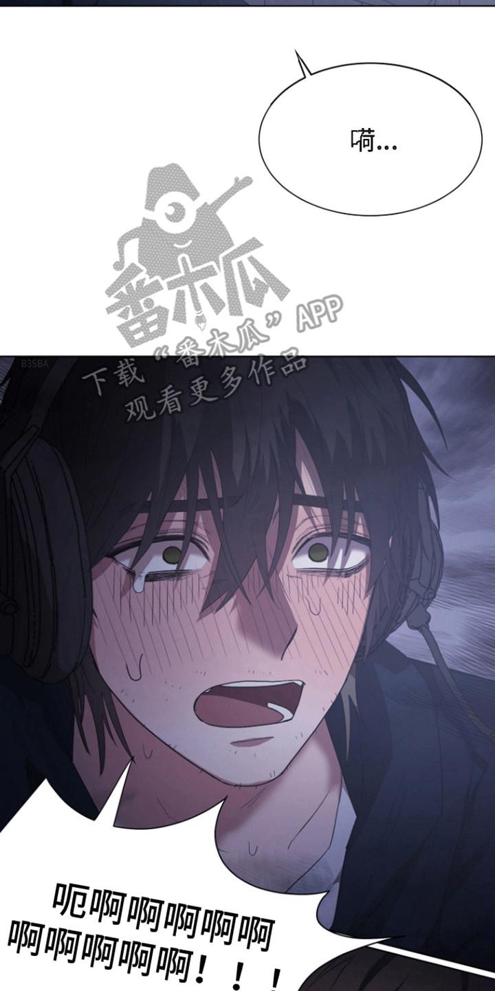 第3话 一起打扫吧 第 7 页