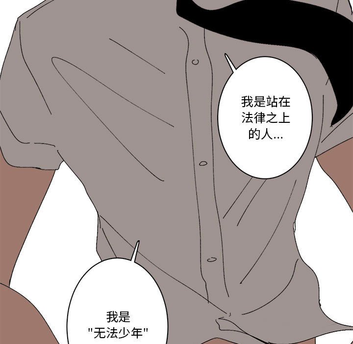 第39话 第 11 页