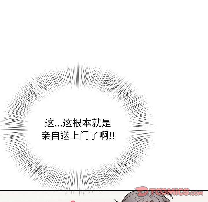 第12话 第 102 页