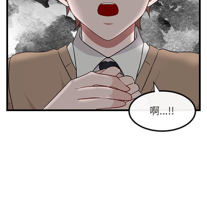 第18话 第 65 页