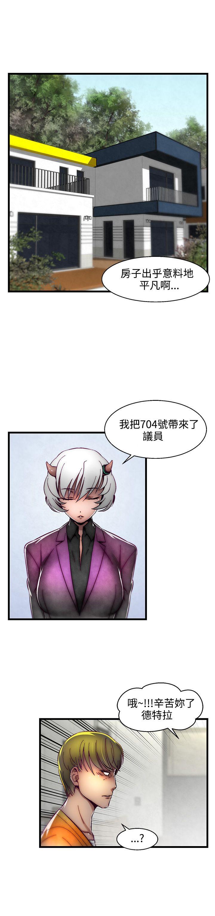 第1话(第2季) 第 22 页