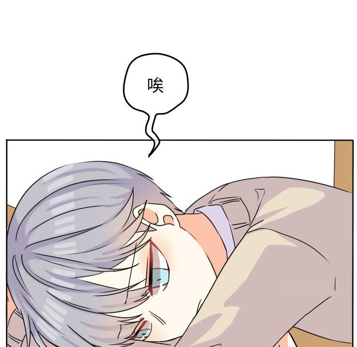 第35话 第 14 页