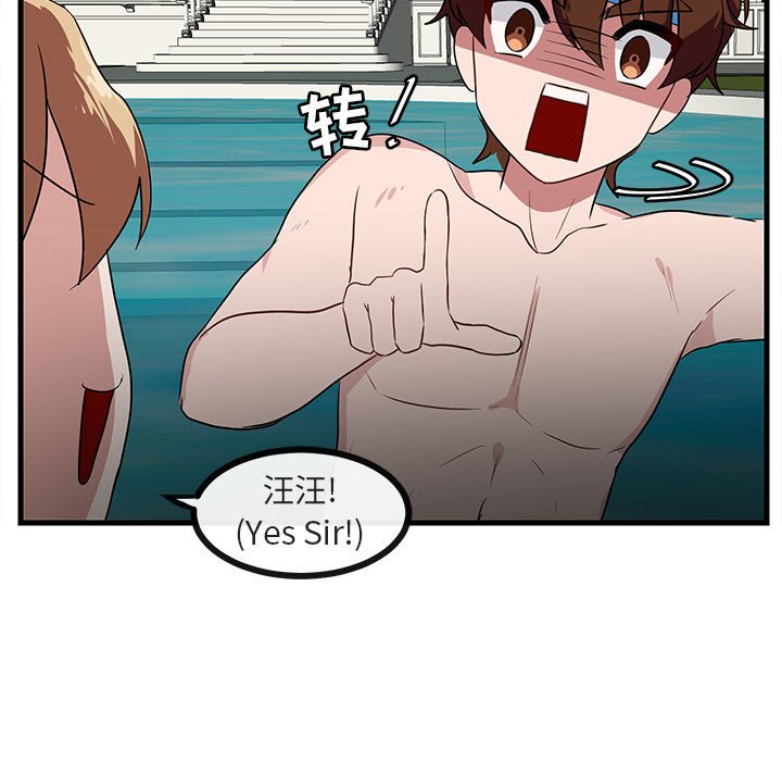 第36话 第 38 页