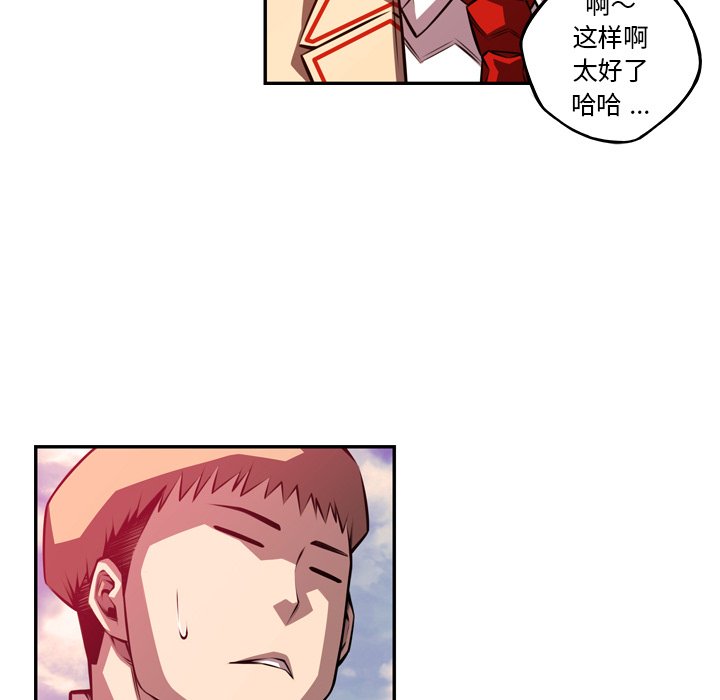 第151话 第 84 页