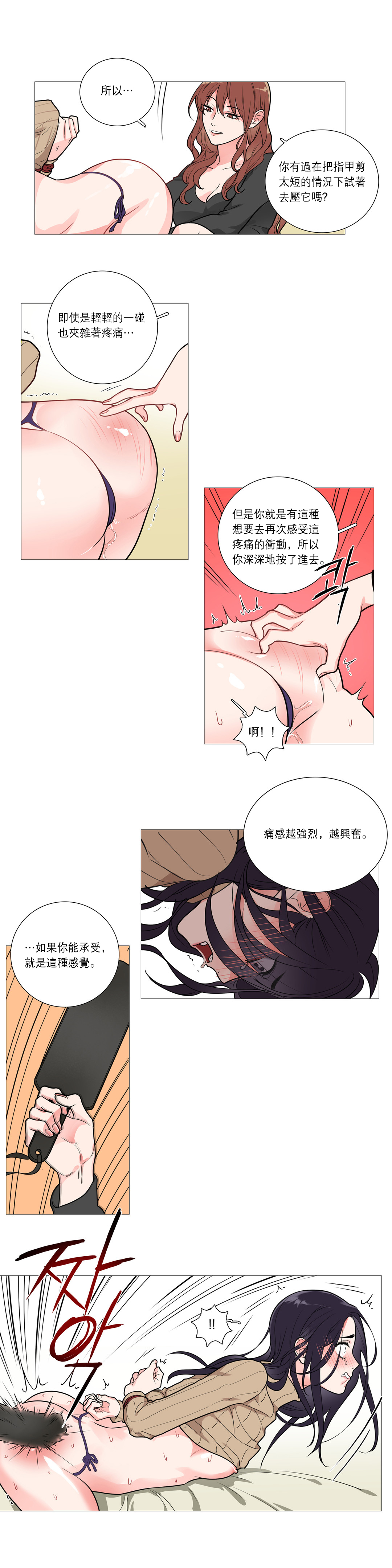 第1话 第 402 页