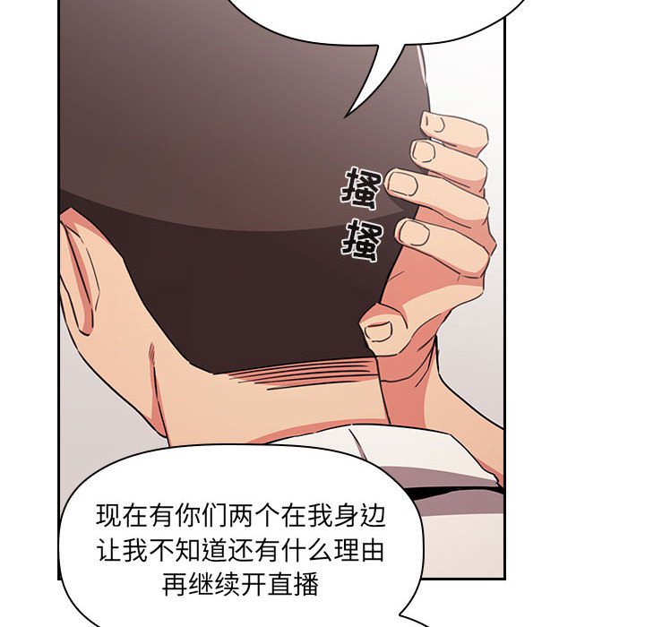 第58话 第 108 页