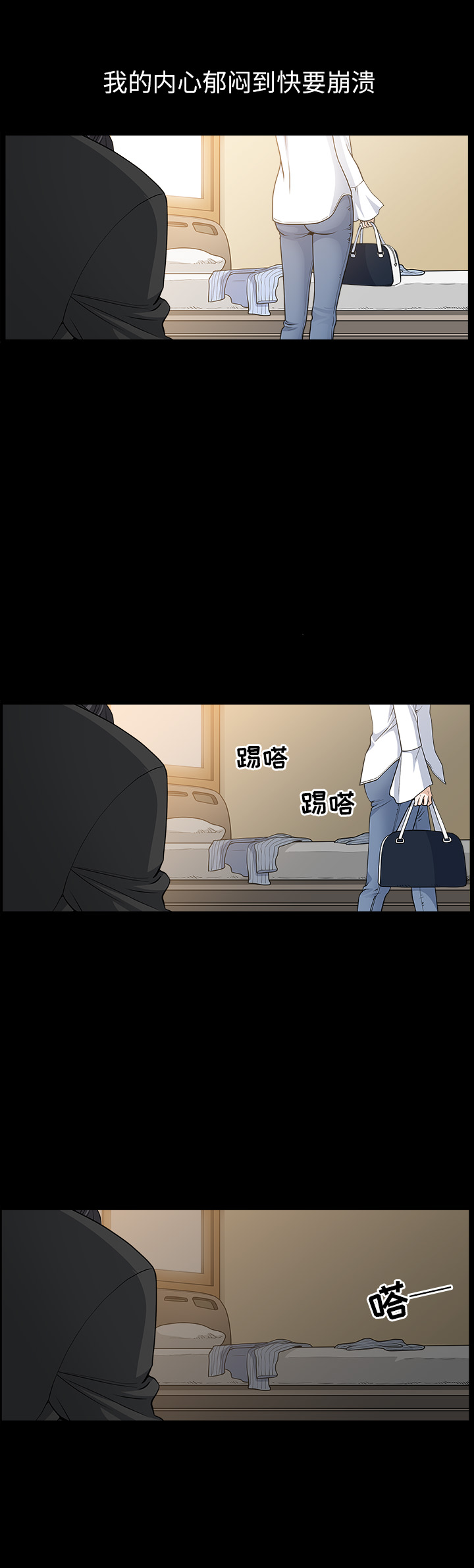 第52话 第 7 页