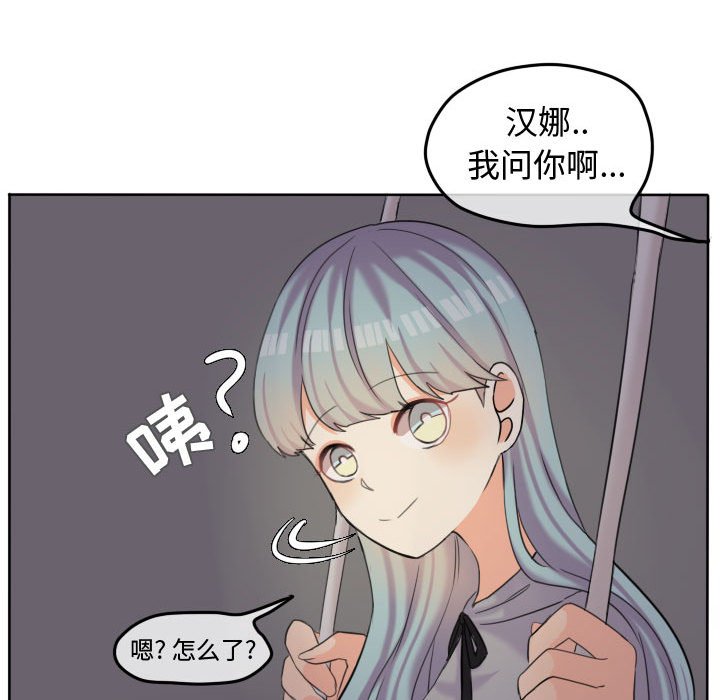 第52话 第 26 页
