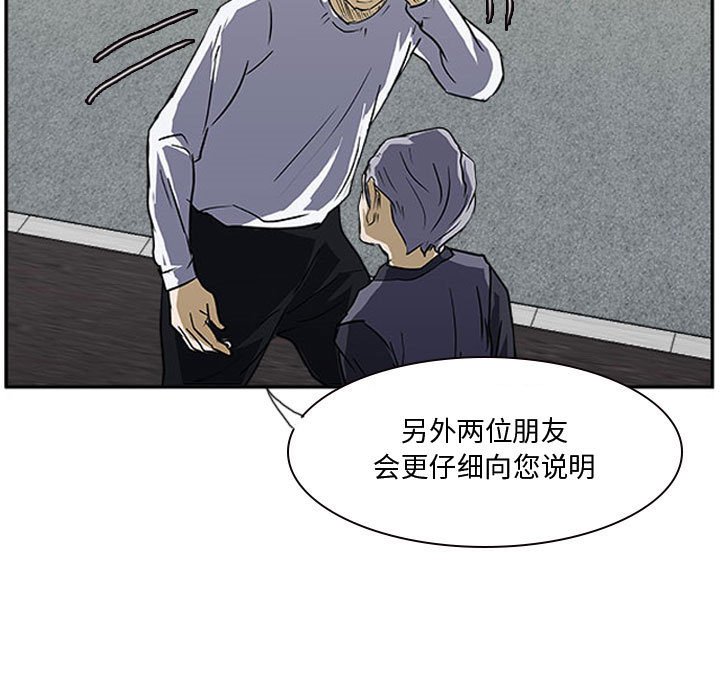 第18话 第 108 页