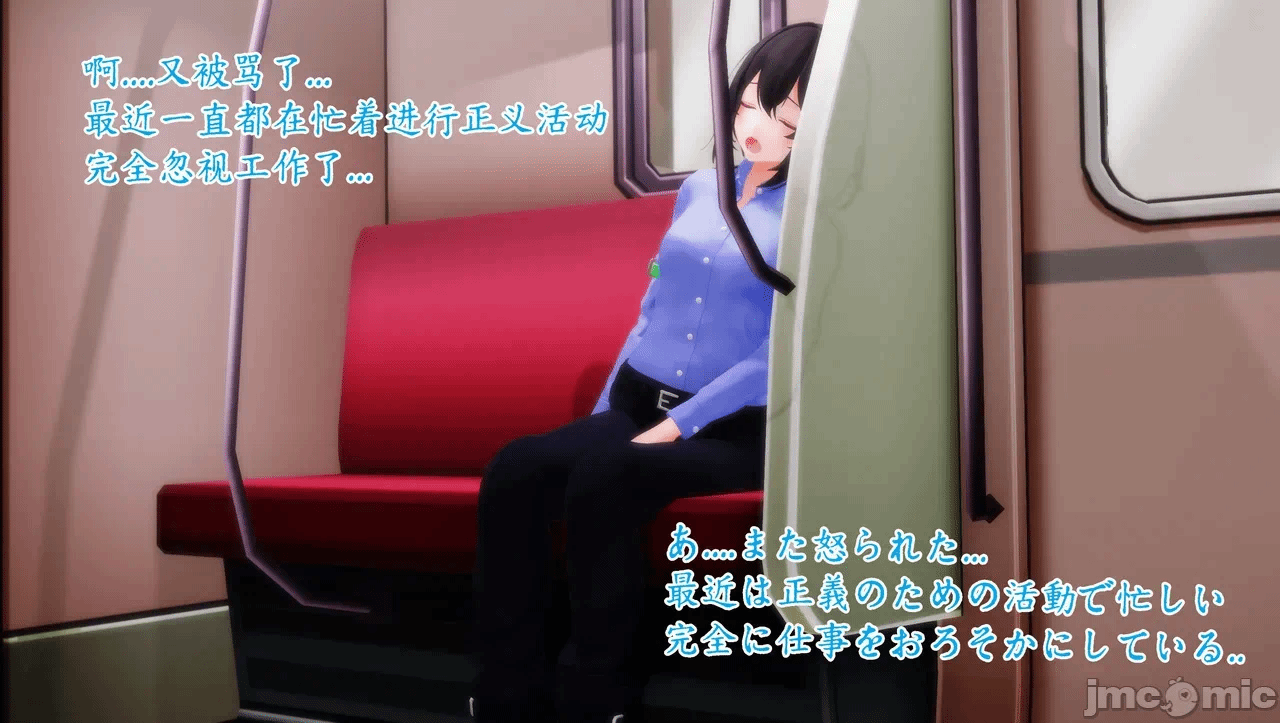第一话 第 7 页