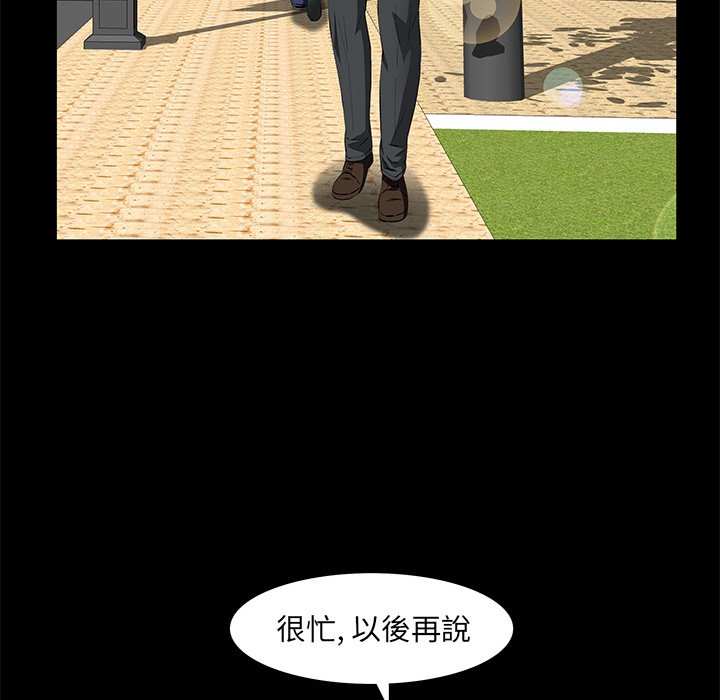 第4话 第 106 页