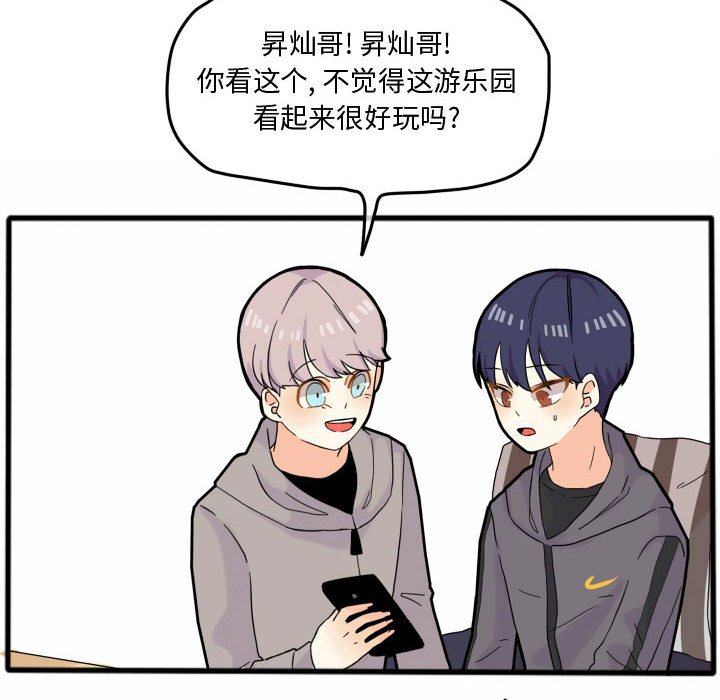 第15话 第 30 页
