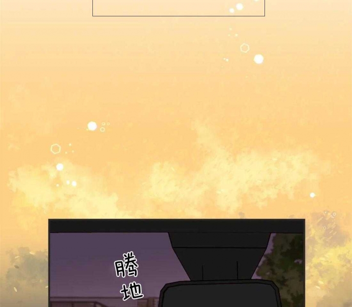 第196话 我错了 第 30 页