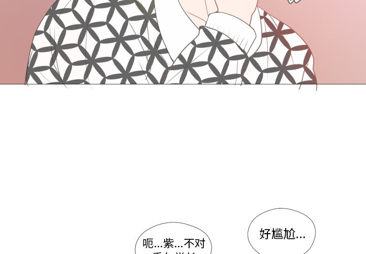 第21话 第 4 页
