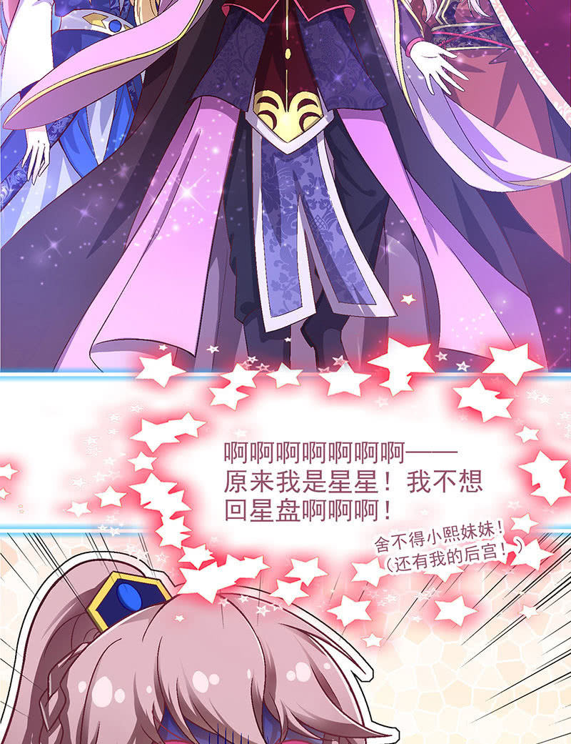 第八十四回 第 3 页