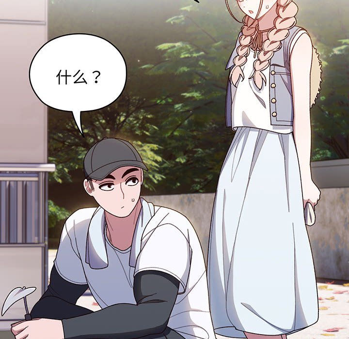 第8话 第 35 页